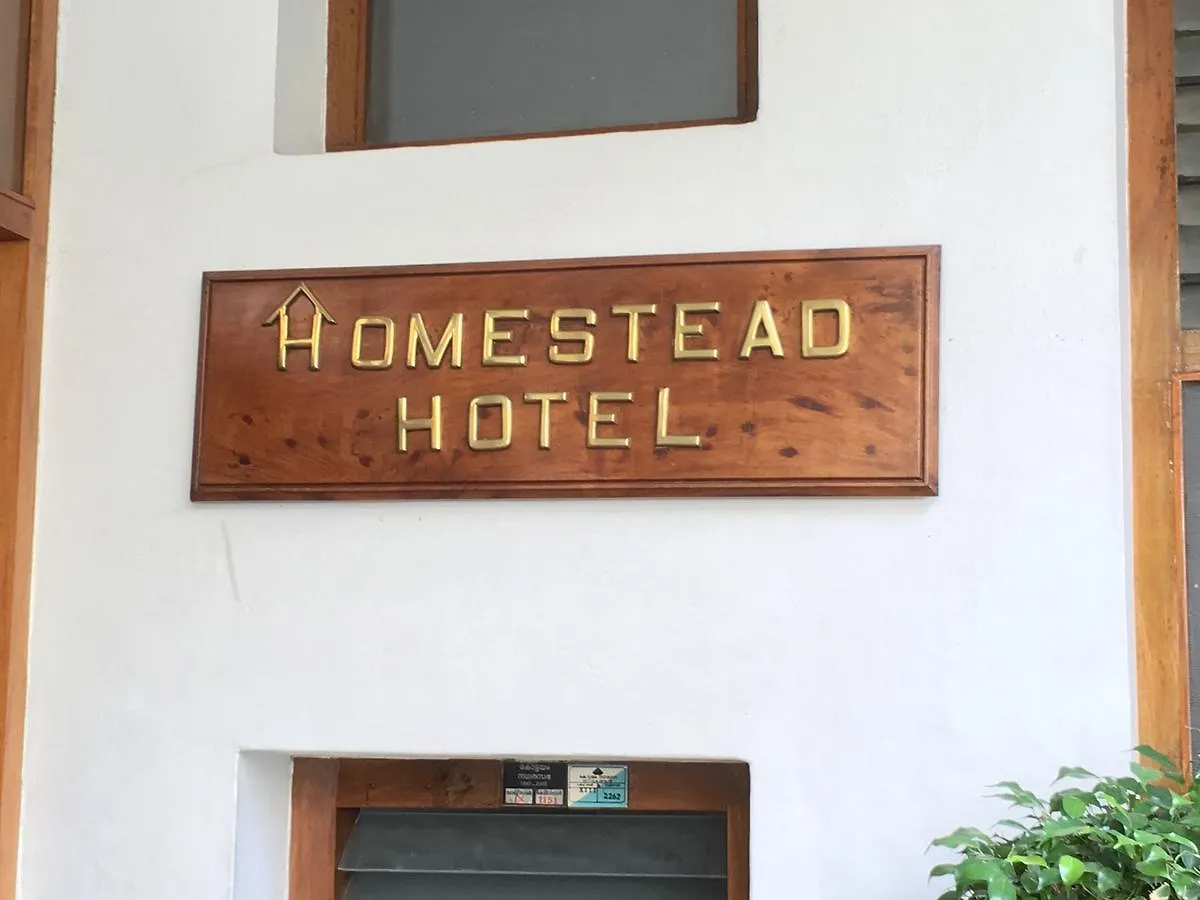 Homestead Hotel Kottayam